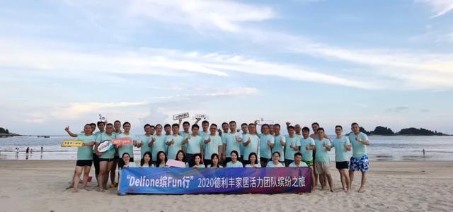 Delfone繽Fun行|德利豐家居三周年生日快樂！(圖16)