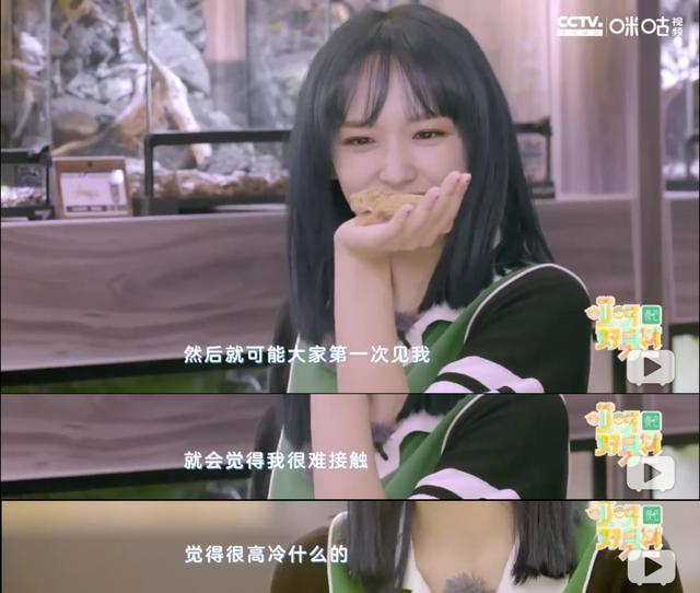 别装了，你真的不适合高冷人设！