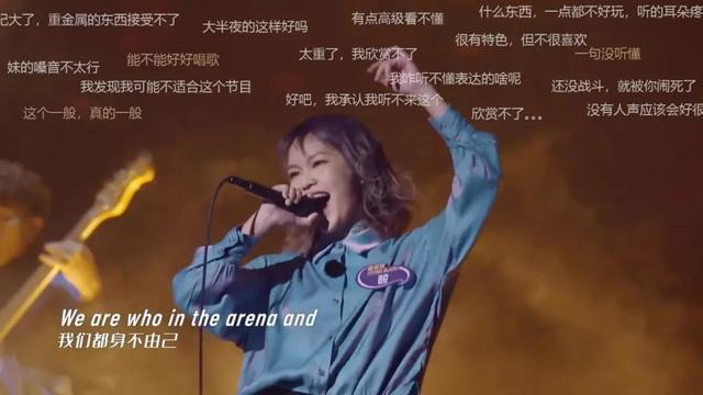被网友群嘲的他们，却成了《乐夏2》最大的赢家…