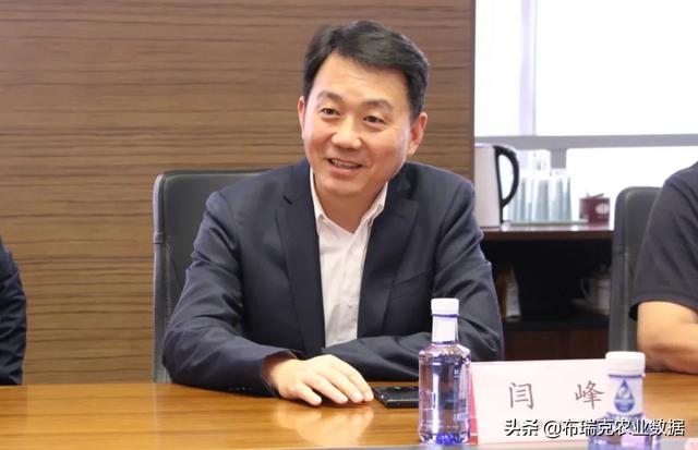 河南省驻马店市农业农村局局长闫峰率队考察布瑞克农业互联网公司