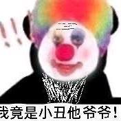黄金梦完梦黄粱
