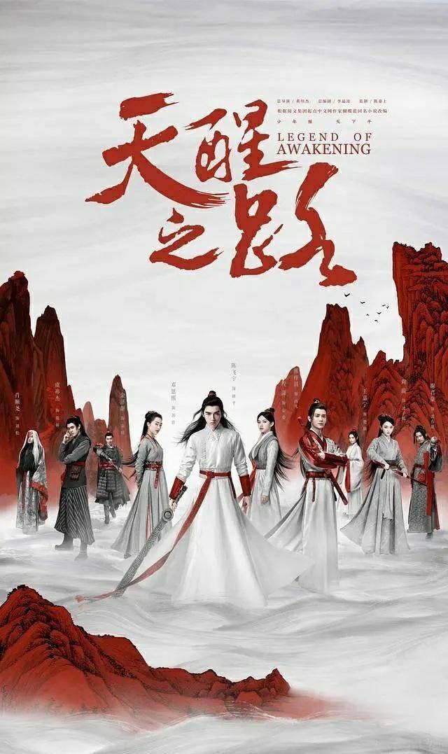 影片剧照