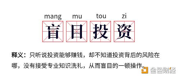 杨凯   赚时跑如兔  亏时抗如猪