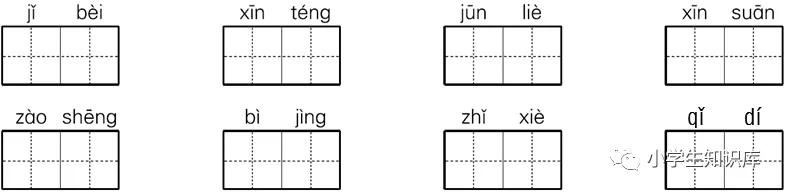 五年级语文上册第六单元测试卷