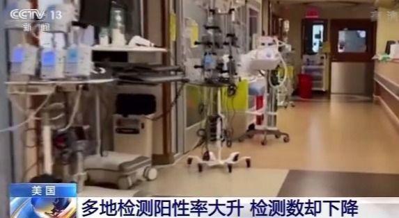 |美疾控中心预测：未来三周死亡数或涨近2万
