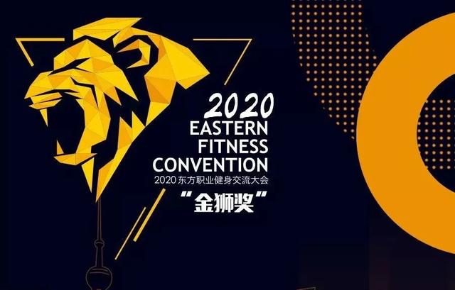 关于金狮奖线上报名，开始投票的通知！