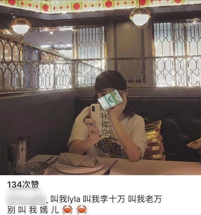 曾因兔唇被网友骂丑的王菲女儿，如今都潮成这样了？