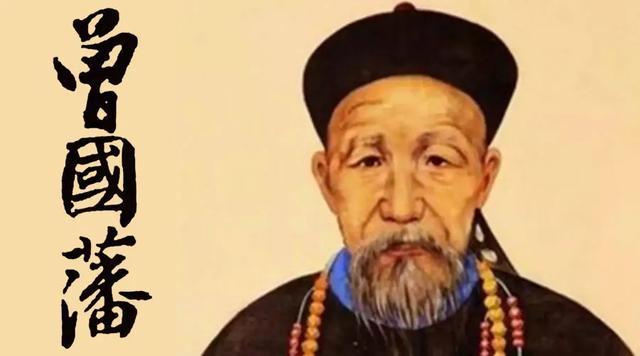 [珍藏]郦波百家讲坛曾国藩全集27讲MP4+MP3-兜得慧