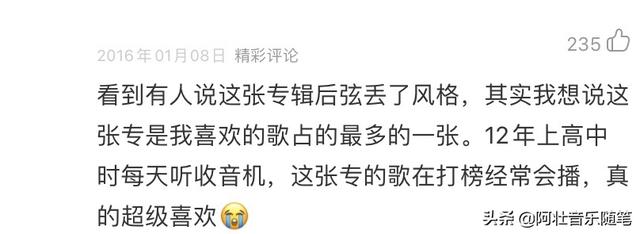 15年前堪称“内地周杰伦”的顶流歌手，如今凉到无人问津？