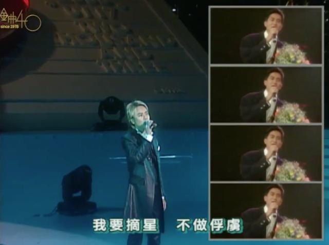 17年前这些小鲜肉翻唱经典，台下的张国荣、梅艳芳绷不住了