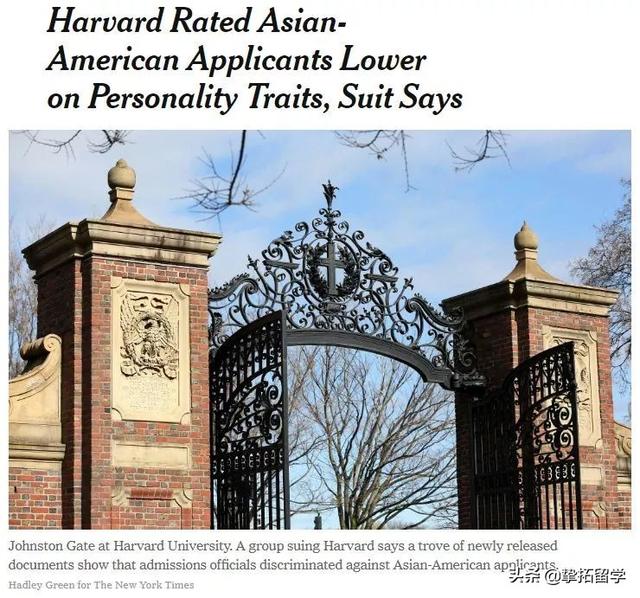 耶鲁大学被判歧视亚裔？！