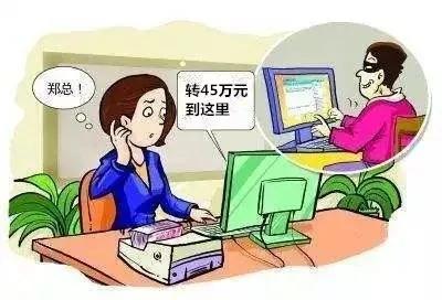 财务|我们没叫你转账啊！！！