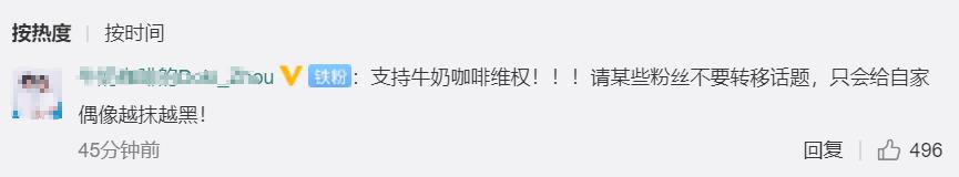 男团新歌抄袭爆红民谣单曲，正主维权反倒被骂上热搜