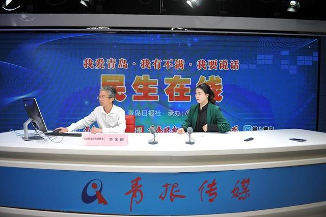 8月4日下午,青岛西海岸新区副区长李金国做客民生在线,围绕"稳就业,保