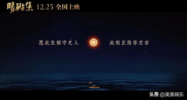 影片剧照