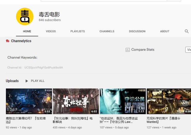 谁让 李子柒 与 阿木爷爷 们 成为youtube网红 Cbndata