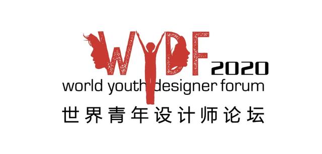 為青年設計加冕，WYDF大中華區室內設計金獎作品招募中，10月30日截止！(圖1)