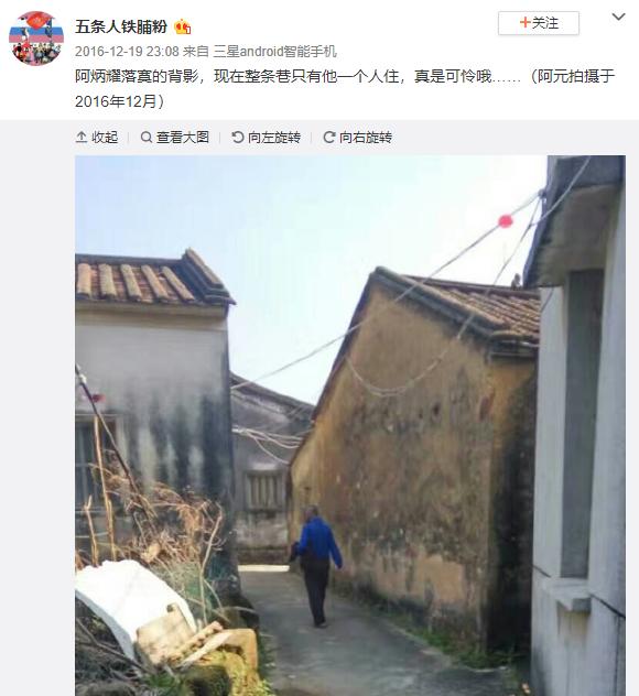 听完五条人这些歌，我发现那些伪民谣都弱爆了