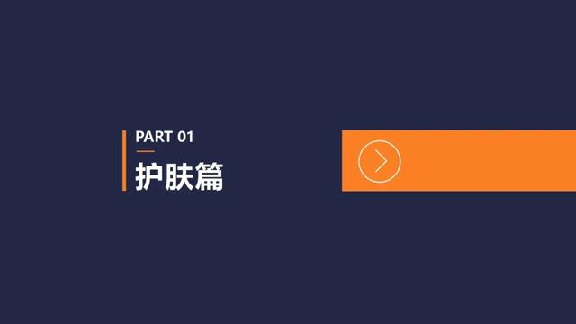 微信VS抖音：4大品类投放分析报告