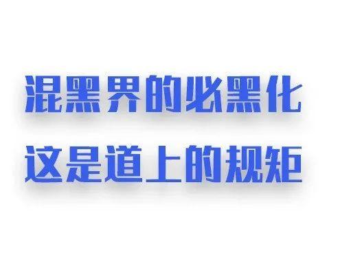 现实做舔狗网络里却当砍人大佬，这就是05后的杀马特？