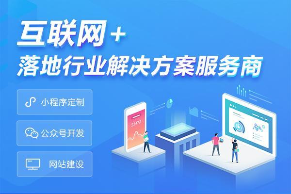 广州网站建设网站开发哪家好广州开利网络公司网络营销加盟