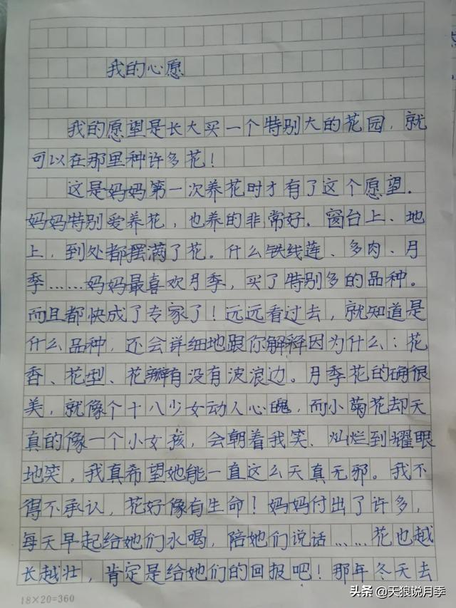 影片剧照