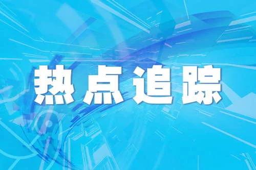 新疆新增89例本土病例 辽宁新增8例本土病例