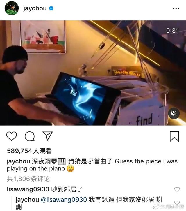 周杰伦绯闻女友发福200斤上热搜，虎背熊腰网友当场惊呆…