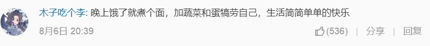 他的成名曲我听了5年，终于被这首新歌打败…