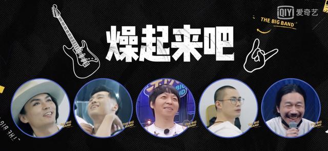 五条人和木马双双被淘汰，这个赛制太魔幻了！