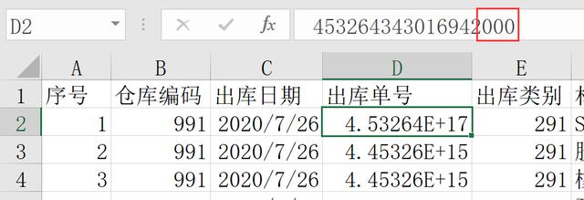 如何用Excel和WPS打开CSV格式文件不乱码