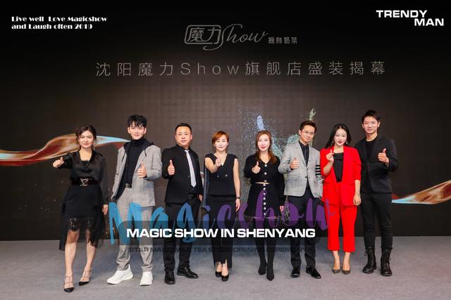 年末大促在即：佰润魔力Show全新玩法赢战双十一