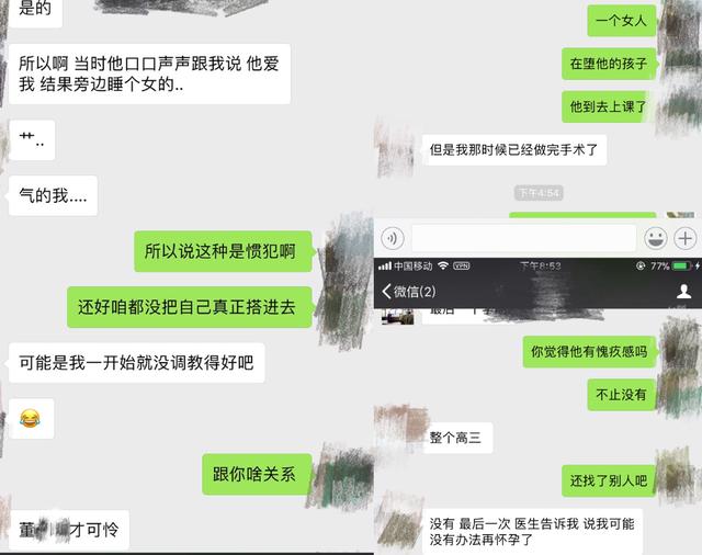 出道四年，这个组合上热搜只能靠恋情和退团？