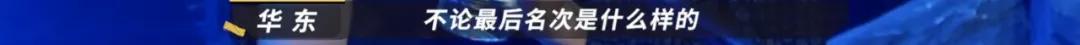 这支《乐夏》冠军乐队再被骂，也必定会载入中国摇滚史册！