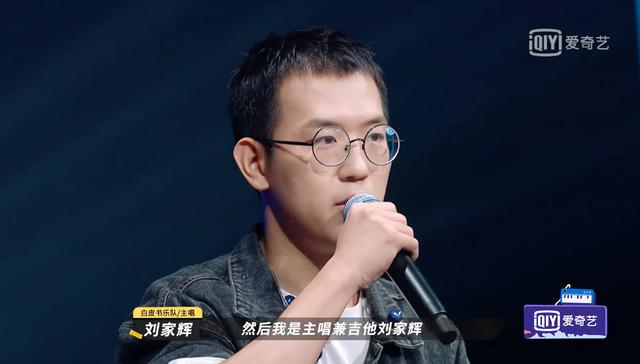 追了这么久《乐夏2》，这支高智商乐队才是本季最强黑马！