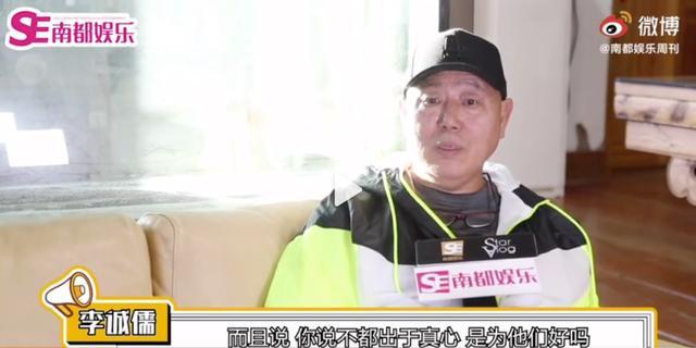 李诚儒退出《演员请就位》，敢说真话的人终于被逼走了