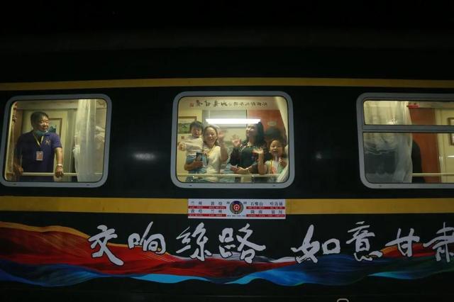 长三角客源入甘!"环西部火车游"首趟跨省旅游专列顺利开行