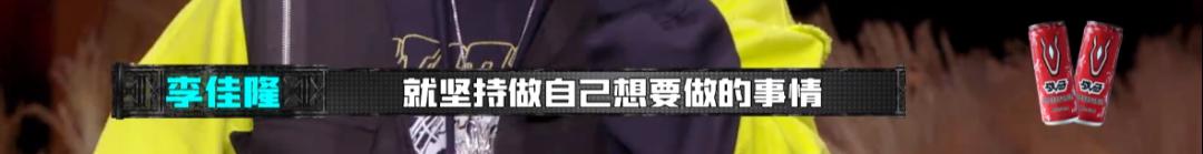 《新说唱》总决赛刚结束，怎么就有人说它黑幕？