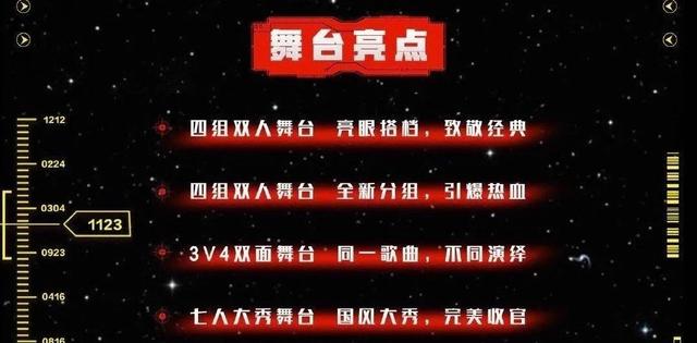 没有哪个团体的后台能比他们强吧！