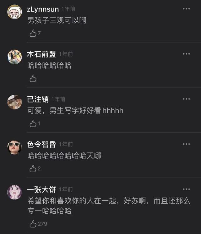 别再惦记绿茶婊了，现在都流行“迎男而上”的红茶女孩