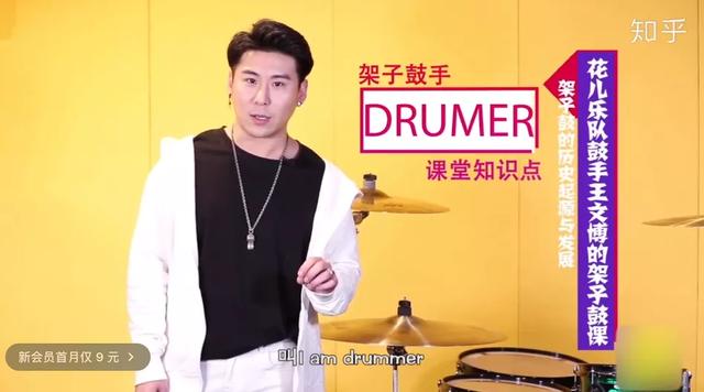 顶着花儿的名义四处捞钱，他真是丢尽了乐队的脸！