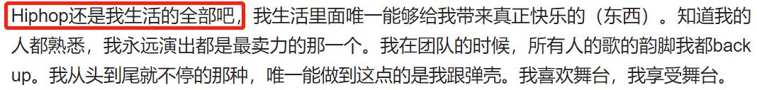 PG One最新采访曝光当年内幕，瓜实在太多了…