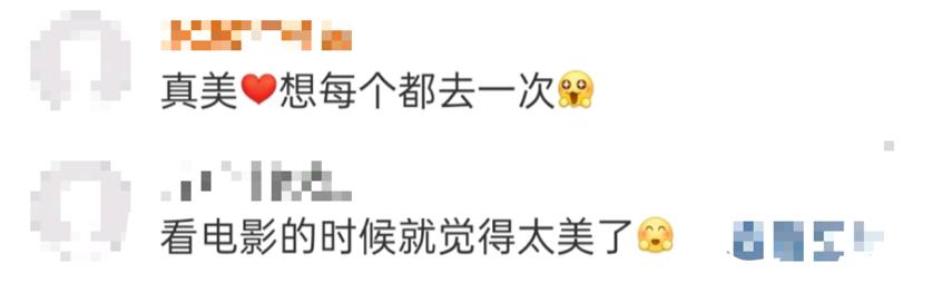 影片剧照