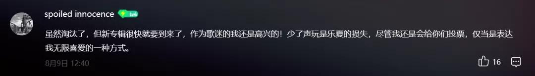 他们惨遭《乐夏》淘汰连汪峰、老狼都看不下去，现场观众聋了吗？