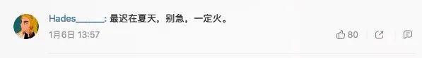 别不承认，这季《中国好声音》确实真香！