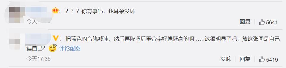 男团新歌抄袭爆红民谣单曲，正主维权反倒被骂上热搜
