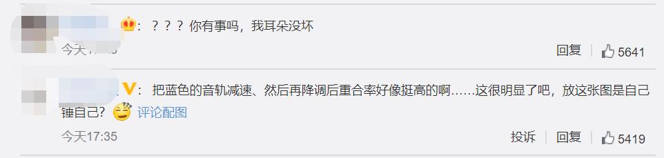 男团新歌抄袭爆红民谣单曲，正主维权反倒被骂上热搜