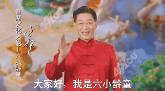 六小龄童找回师徒四人拍电影，结果整出了豆瓣2.6分的大制作…