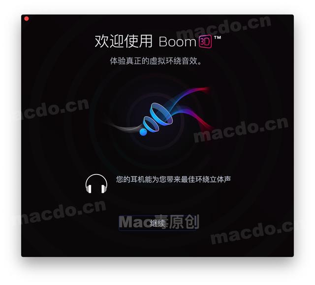 Mac软件推荐 | 音效增强工具「Boom 3D」  第1张