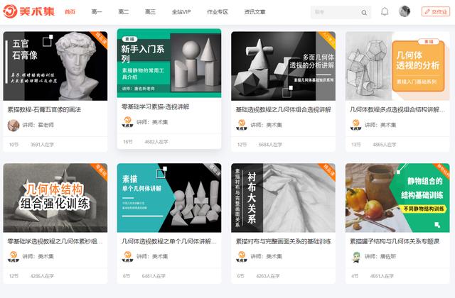 美术生练习素描静物香蕉时阴影该怎么画 学院 摸鱼网 S っ D っ让世界更萌 Mooyuu Com